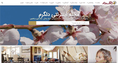 Desktop Screenshot of delgarm.com